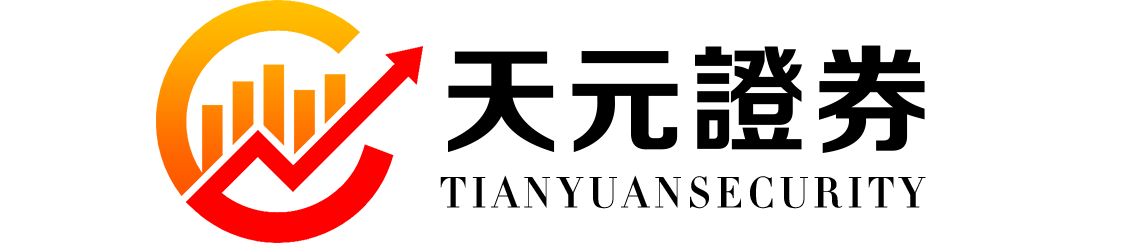 天元证券非流通-专业杠杆配资平台助力投资增长